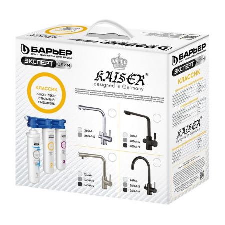 Комплект "Cмеситель KAISER 26744-5 + фильтр Барьер"