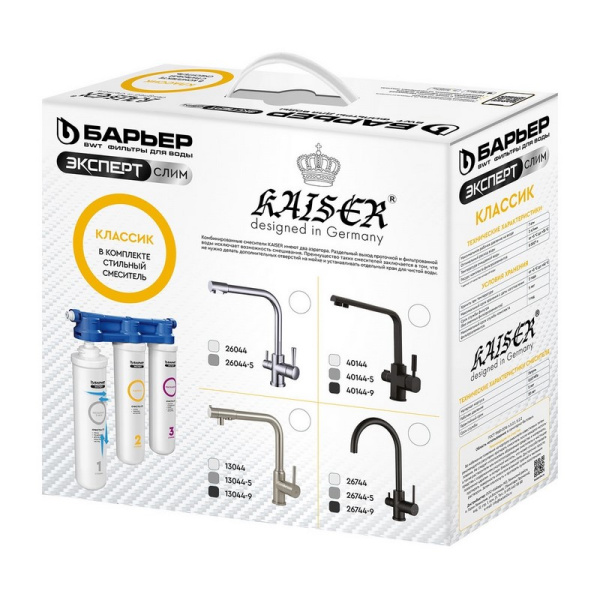 Комплект "Cмеситель KAISER 13044-9 + фильтр Барьер"